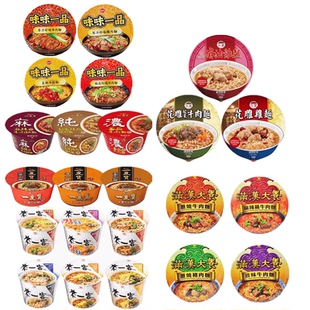 满3碗包邮台湾泡面台酒花雕鸡麻油鸡花雕酸菜牛肉一度赞满汉大餐