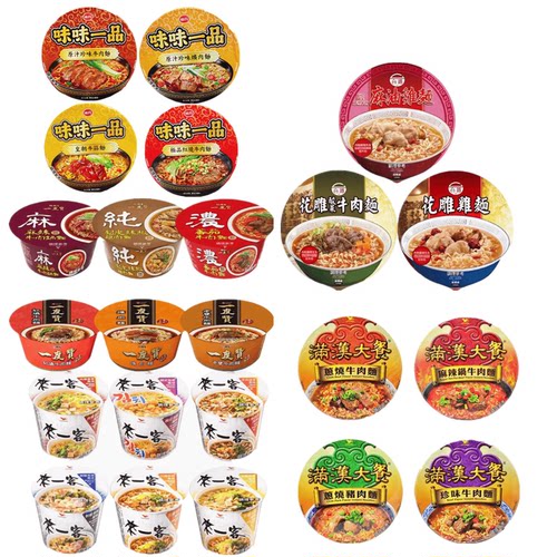 花雕鸡葱烧牛肉台湾方便面