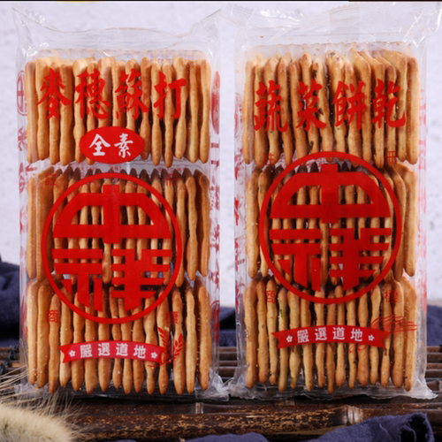 中祥蔬菜饼干台湾牛扎饼干