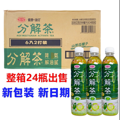 台湾爱之味山苦瓜分解茶