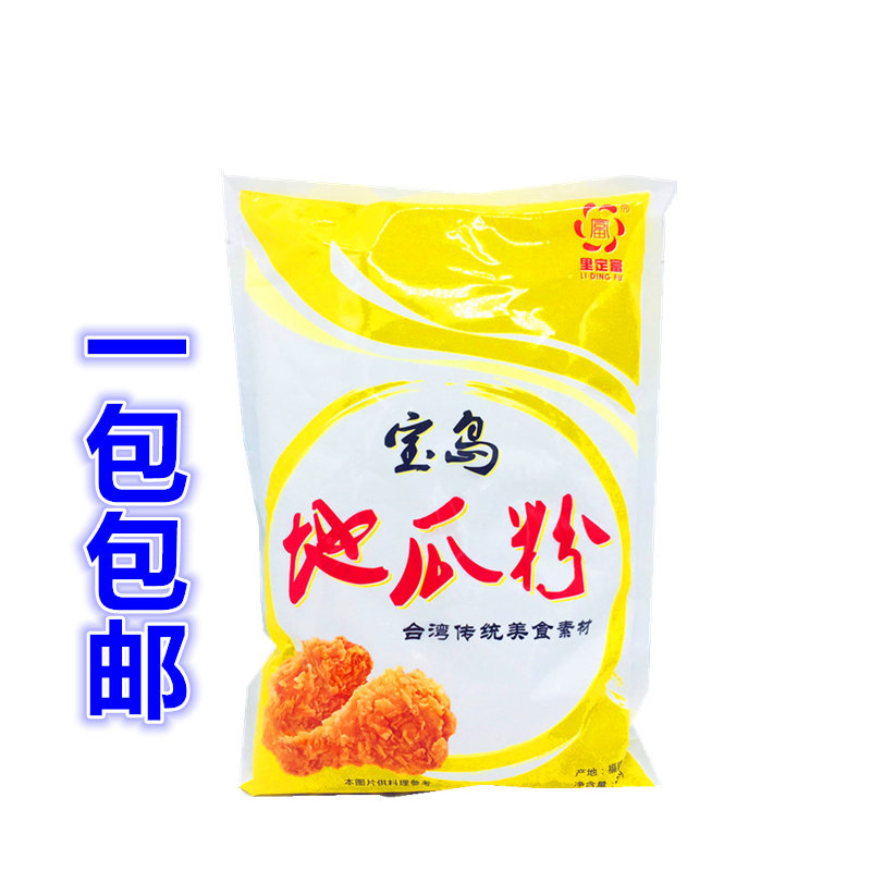 包邮 台湾风味 义峰地瓜粉同款 里定富宝岛地瓜粉(粒仔粉)1kg
