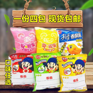 小鬼同款台湾镇机通畅零食乖乖奶油椰子巧克力五香玉米脆果条40g