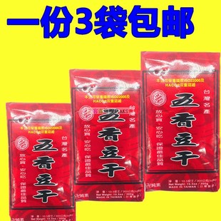 一份3袋 台湾德昌红标五香豆干300g 包邮