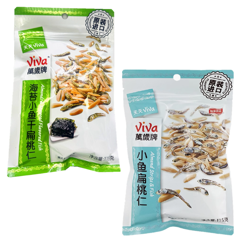 台湾万岁牌扁桃仁杏仁小鱼干80g即食鱼类孕妇儿童营养零食酥脆