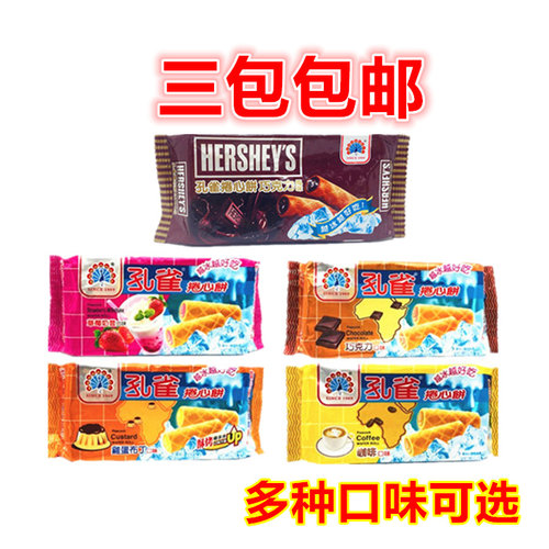 乖乖三包孔雀布丁咖啡草莓卷心酥
