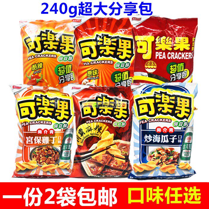 一份2袋包邮台湾联华可乐果豌豆酥分享包188g大包豌豆酥