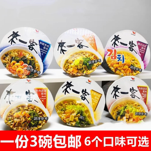 一份3碗台湾统一来一客泡面韩式泡菜牛肉蔬菜菠菜鲜虾京敦川辣面