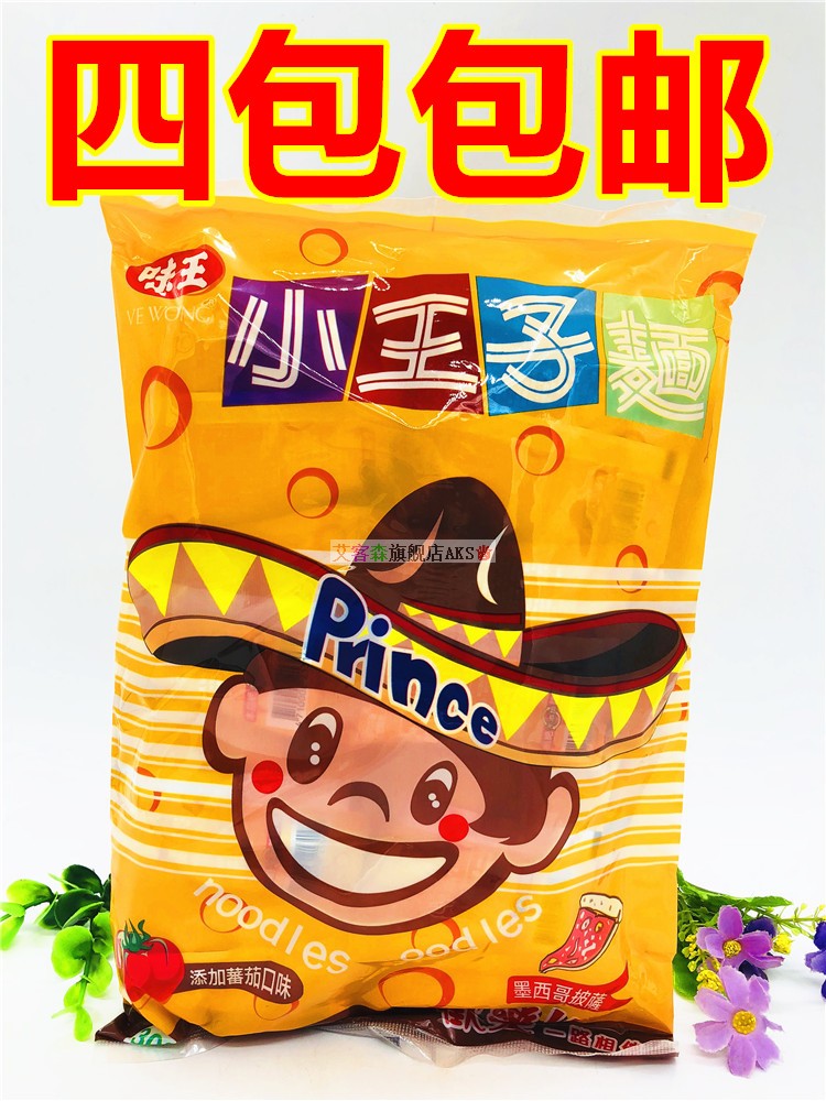 4°ü°üÓĘ̂ÍåÖ±´ï ζÍõСÍõ×ÓÃæ£¨Ä«Î÷¸çÅûÈø¿Ú棩300g