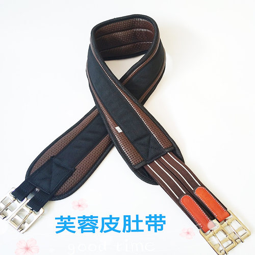 用品装备芙蓉英式配件马肚带