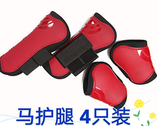 马术用品马护腿障碍护腕马匹装备