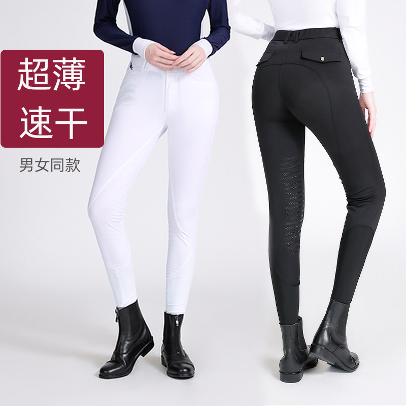 夏季马术马裤速干骑马裤女高腰骑马裤子男训练考级马术服骑马装备