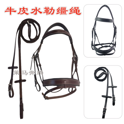 牛皮水勒缰绳马术用品