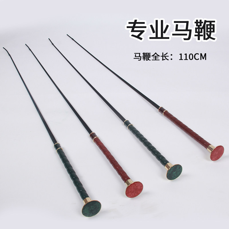 马鞭长鞭骑马鞭专业马术长鞭马术装备训练骑马鞭子盛装舞步马鞭