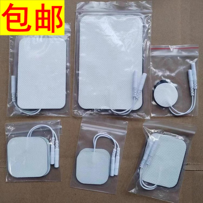 无纺布2.0孔理疗电极片按摩黏贴片中频理疗仪导电贴阿是贴能量贴