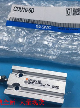 SMC方气缸CU16/CDU16-5S/10S/15S/20S/25S/30S/40S/50D/60D-XC22