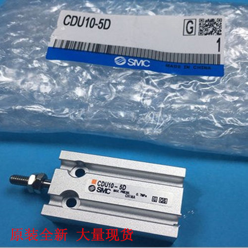 SMC方气缸CU16/CDU16-5S/10S/15S/20S/25S/30S/40S/50D/60D-XC22