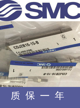 L-CDJ2B16-12-20-15-32-55-60-85-90-105-45BRZ-XC22-XB6气缸SMC