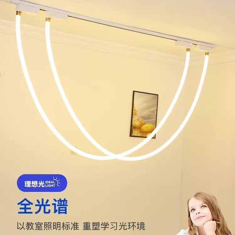 北欧高亮全光谱护眼轨道灯商用补光直播间射灯遥控调光灯条散光灯,家装灯饰光源,明装射灯,淘宝优惠券,粉丝福利购,淘宝优惠卷