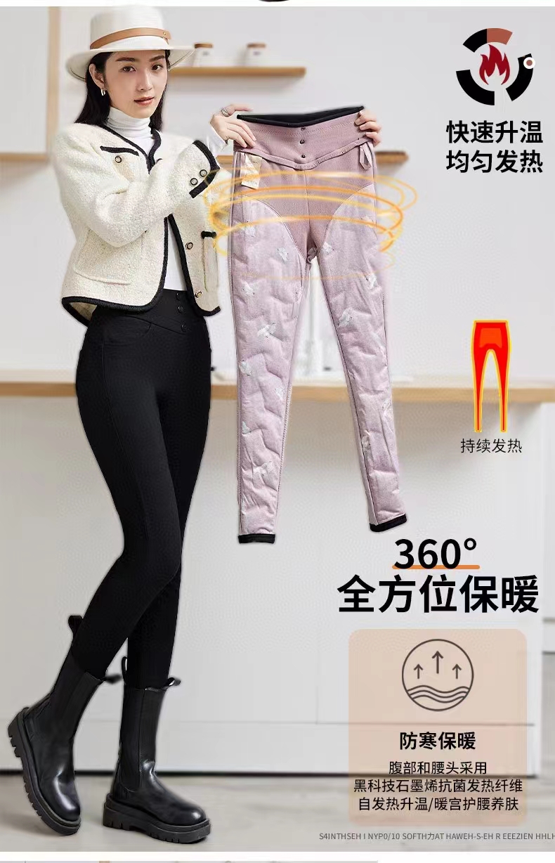 加厚高腰驼绒+白鹅绒发热保暖裤