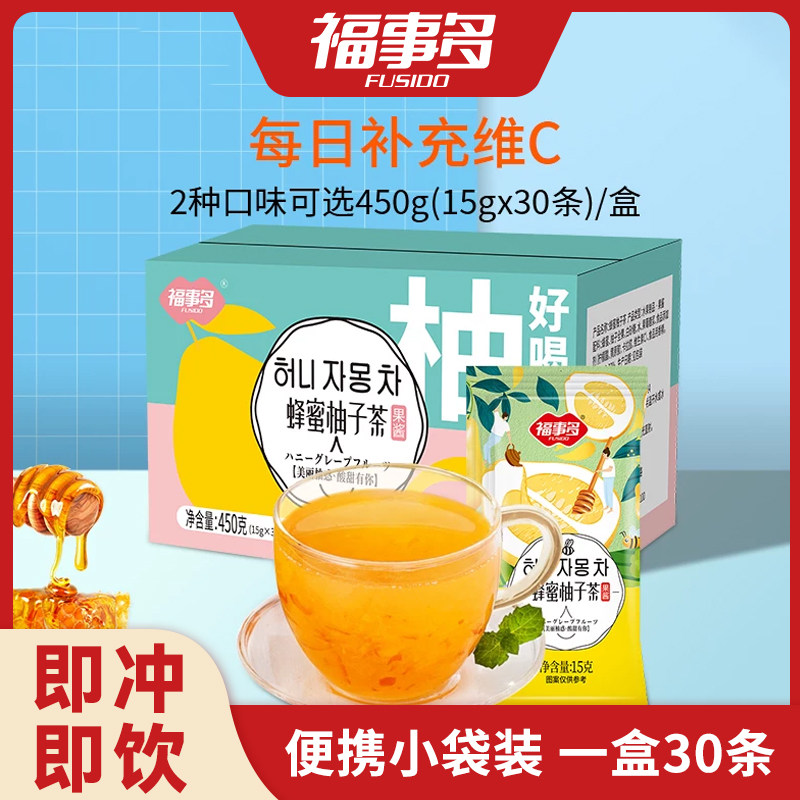 福事多蜂蜜柚子茶柠檬茶果酱泡水喝的东西冲饮小包装冲水饮品450g