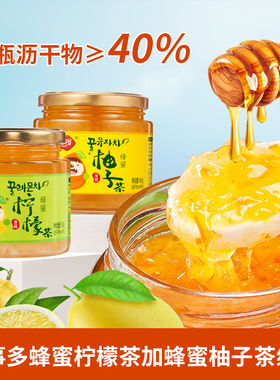 【直播优选】福事多蜂蜜柠檬柚子茶组合装高配组合装