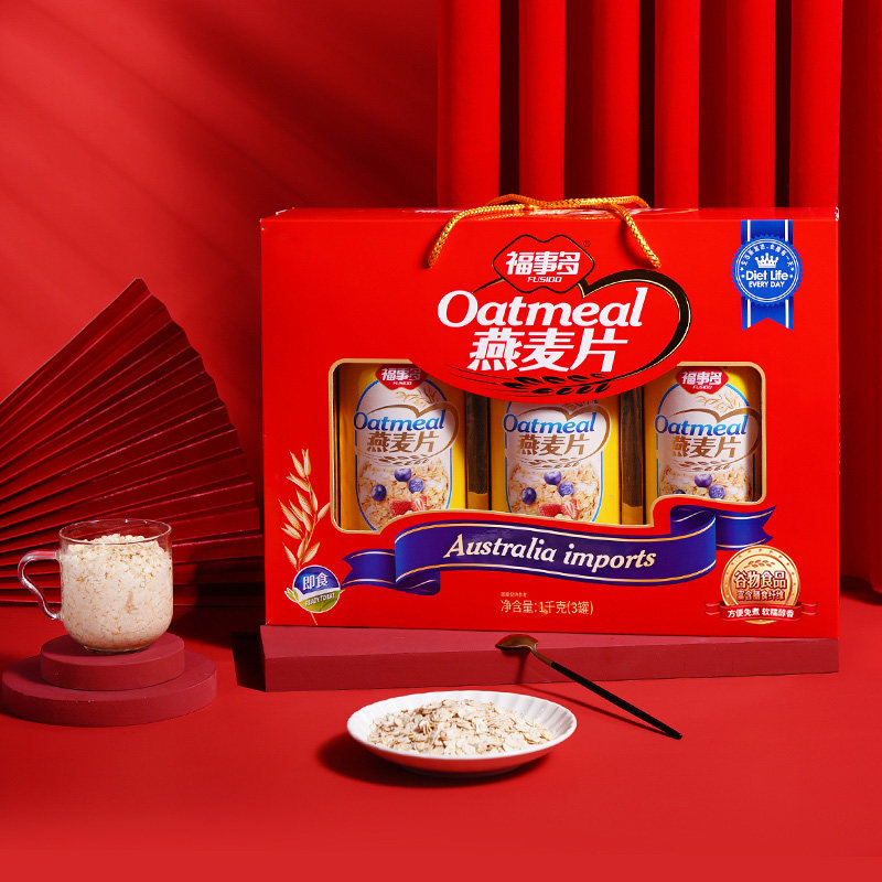 【直播优选】福事多燕麦片礼盒1000g/盒营养早餐即食冲饮谷物
