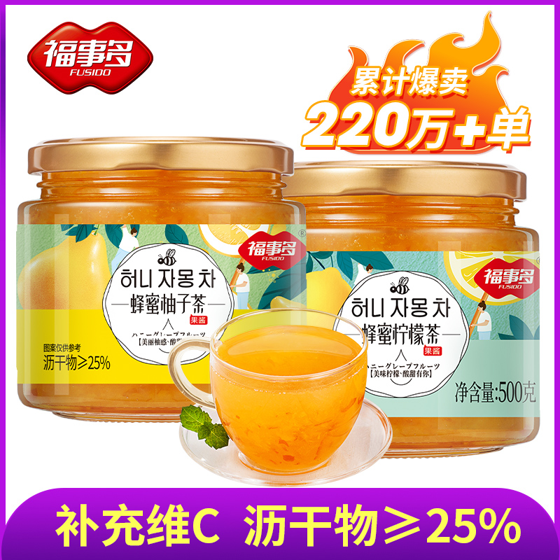 今日好价 0610