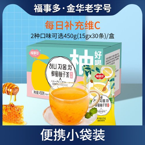 福事多蜂蜜柚子柠檬茶冲泡饮品