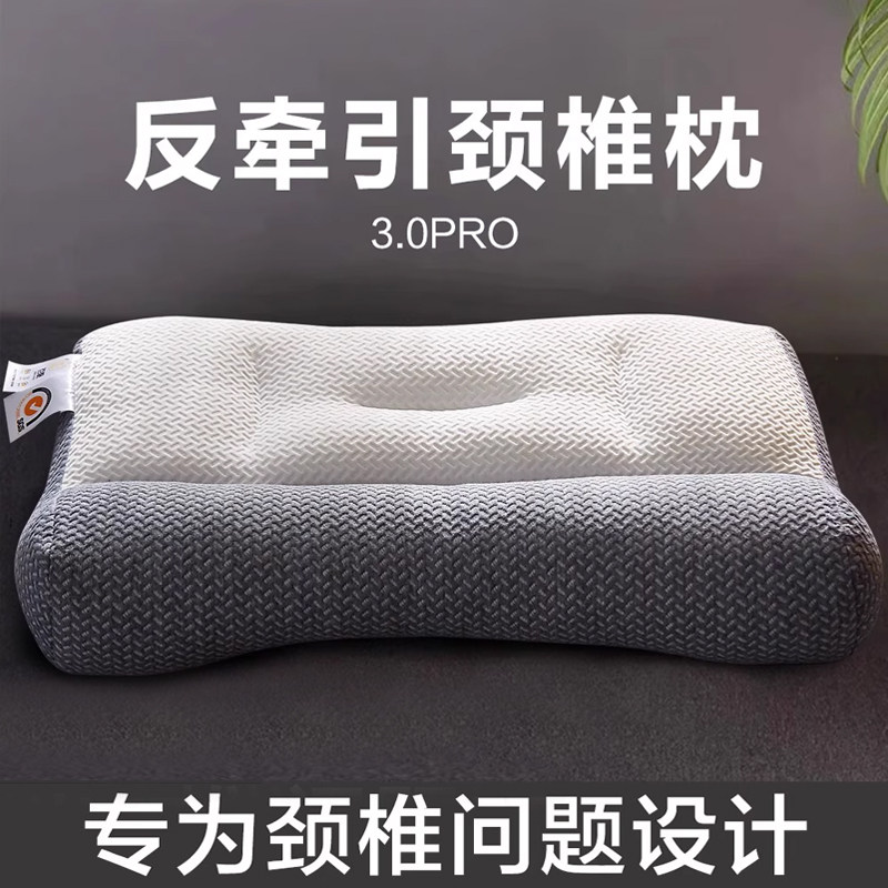 【卡友推荐】货车颈椎牵引枕护颈人体工学记忆枕卡车卧铺专用枕头,床上用品,功能枕/保健枕/养生枕,淘宝优惠券,粉丝福利购,淘宝优惠卷