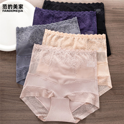 高腰收腹内裤女士蕾丝提臀性感
