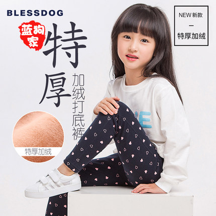 新年装蓝狗家加厚加绒珍珠黄金绒打底裤男女童厚保暖裤子秋冬特厚
