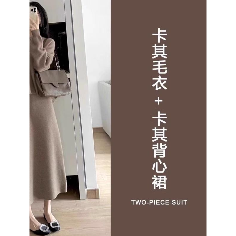 2024新款法式针织连衣裙两件套