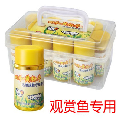 黄粉硝化菌四和万能片