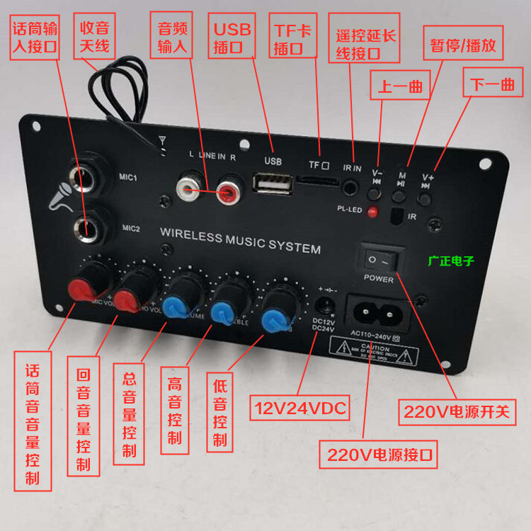 大功率双话筒蓝牙K歌消原音功放板12V24V220V低音炮主板高端数字