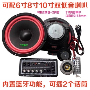 抖音DIY水桶音响音箱自制改装低音炮喇叭配件无线蓝牙功放板整套