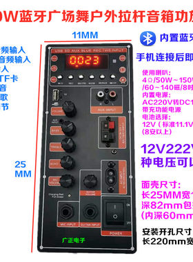 12v电瓶220v大功率移动广场舞