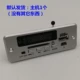 Серебряный хост Bluetooth 5V (до хоста)