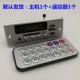 Пульт, bluetooth, 5v