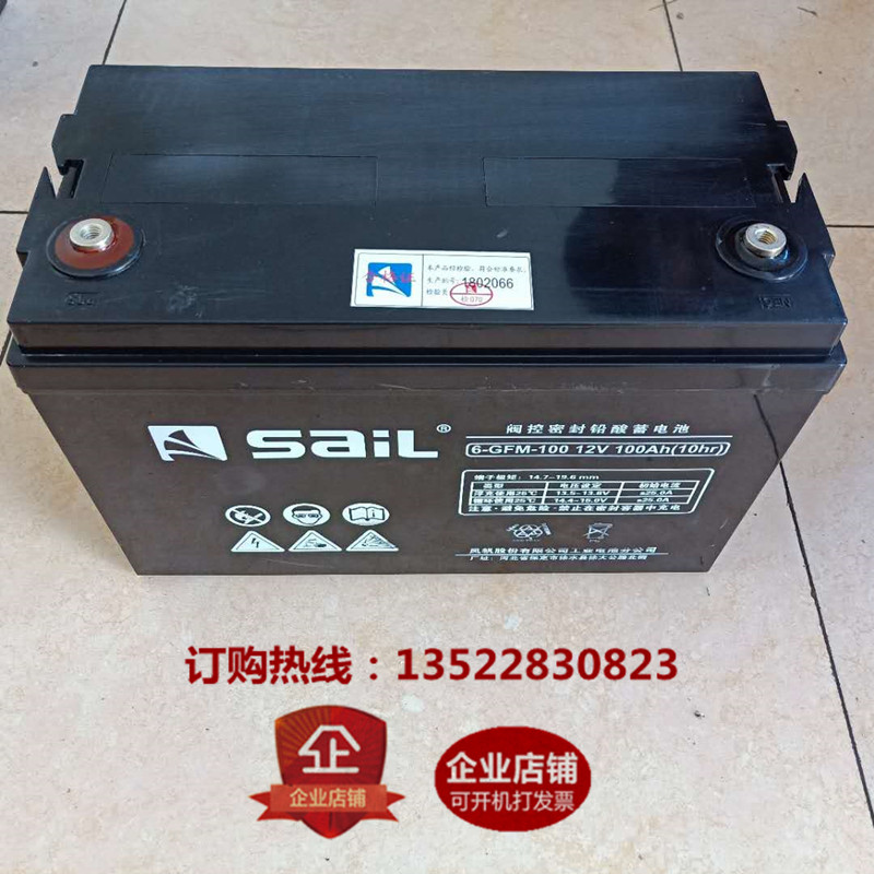 SaiL Sailing 12v100ah Battery powered sail 6-GFM-100 Communicate fire control Computer room UPS/EPS Backup batteryin the Hardware/Tool , Battery , Fixed  category - from Buy2taobao.com to provide professional Taobao agent buy service