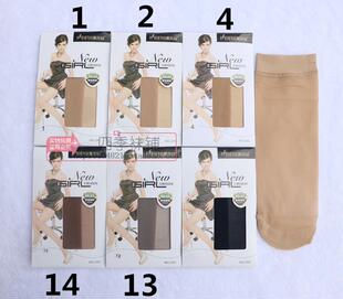 耐穿 美尔丝短袜正品 女袜 透明袜 天鹅绒短袜 2301丝袜