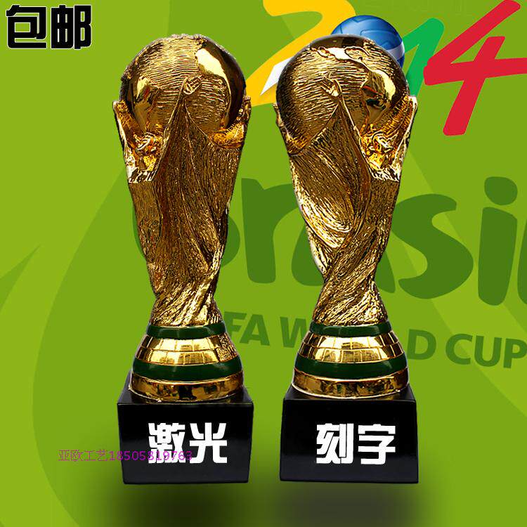 定制冠军奖杯球迷模型图片
