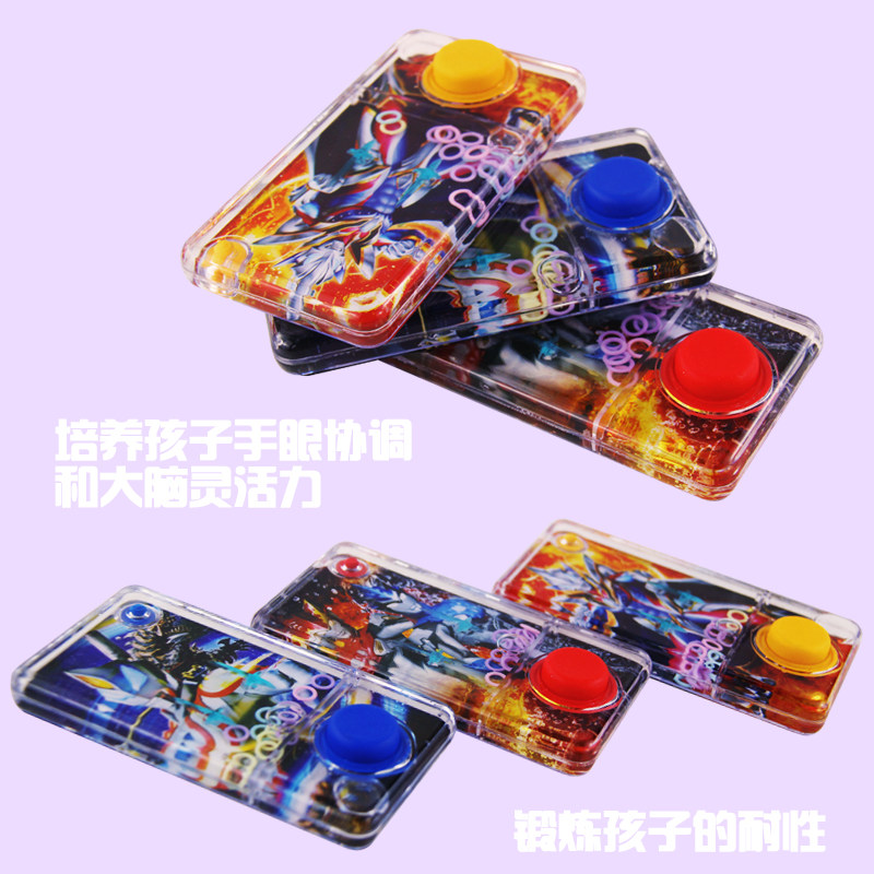 奥特曼游戏机益智水中里套圈机玩具手柄叠叠乐宝宝儿童年怀旧经典
