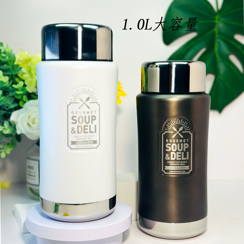 乐扣乐扣不锈钢保温桶上班族大容量户外带饭便当盒饭桶粥桶焖烧杯