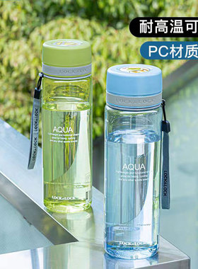 乐扣乐扣塑料水杯大容量户外运动健身便携杯子女夏季学生男HLC634