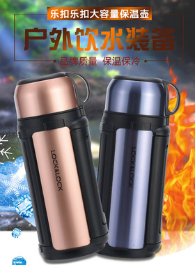 乐扣乐扣保温壶不锈钢大容量