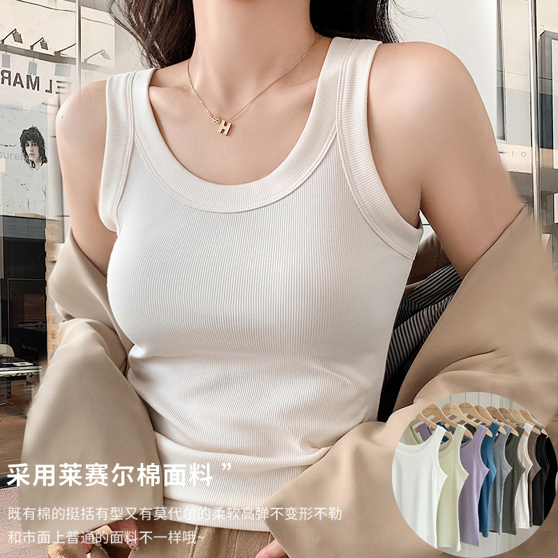 U领莱赛尔棉螺纹吊带小背心显瘦