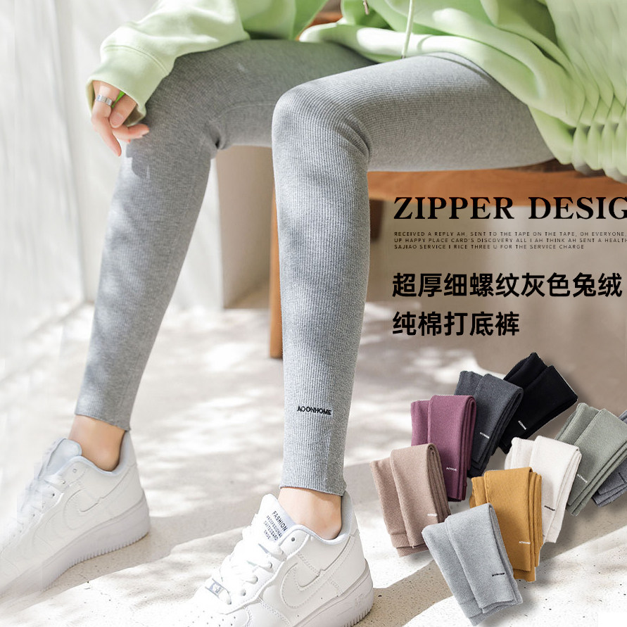 螺纹纯棉加绒加厚高腰紧身小脚九分长裤灰色保暖打底裤女秋冬外穿