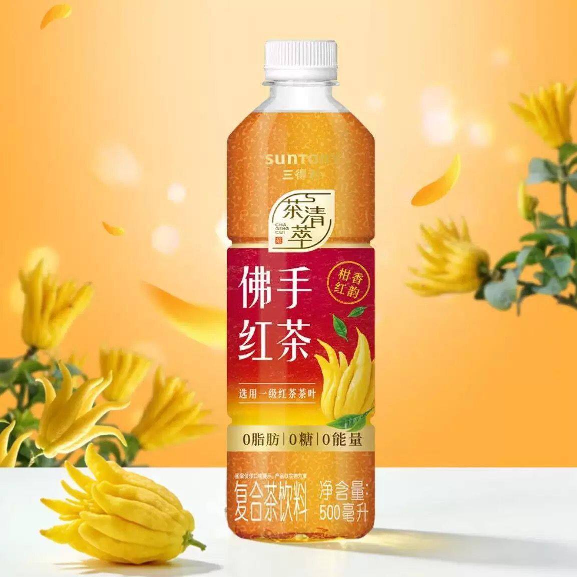 三得利新品上市茶清萃佛手红茶复合茶饮料0糖0脂肪0能量夏日茶饮