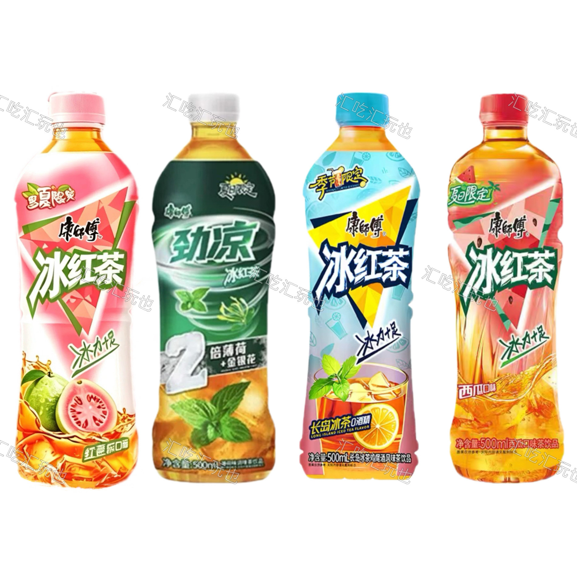 康师傅新品冰红茶红芭乐味夏日限定西瓜味长岛500ml*15瓶整箱饮料