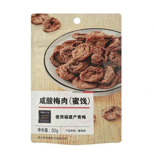 罗森LAWSON匠心之选酸咸梅肉30g蜜饯果脯休闲零食